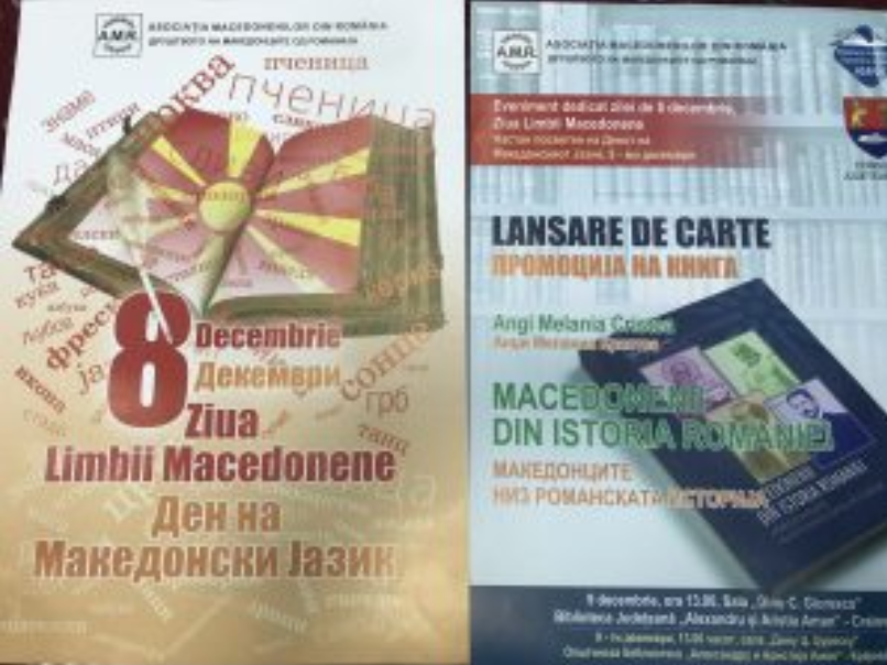 Одбележување Денот на македонскиот јазик 8-ми Декември во Романија