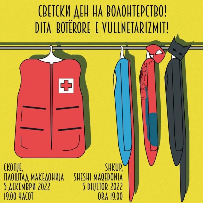Црвениот крст го одбележува Светскиот ден на волонтерството