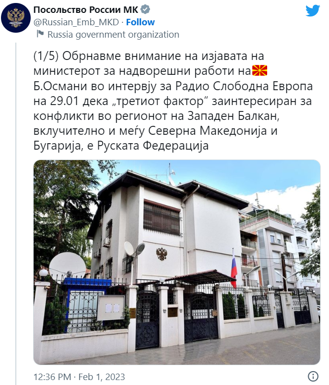 Руска амбасада: Нема основа за тврдењата на Османи дека сме заинтересирани за конфликт меѓу С.Македонија и Бугарија