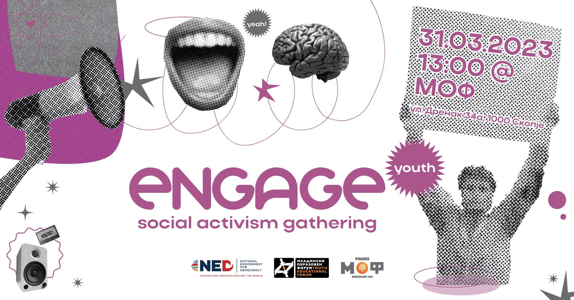 “ENGAGE Youth” едукација, интеракција и инспирација за млади за подобро општеството