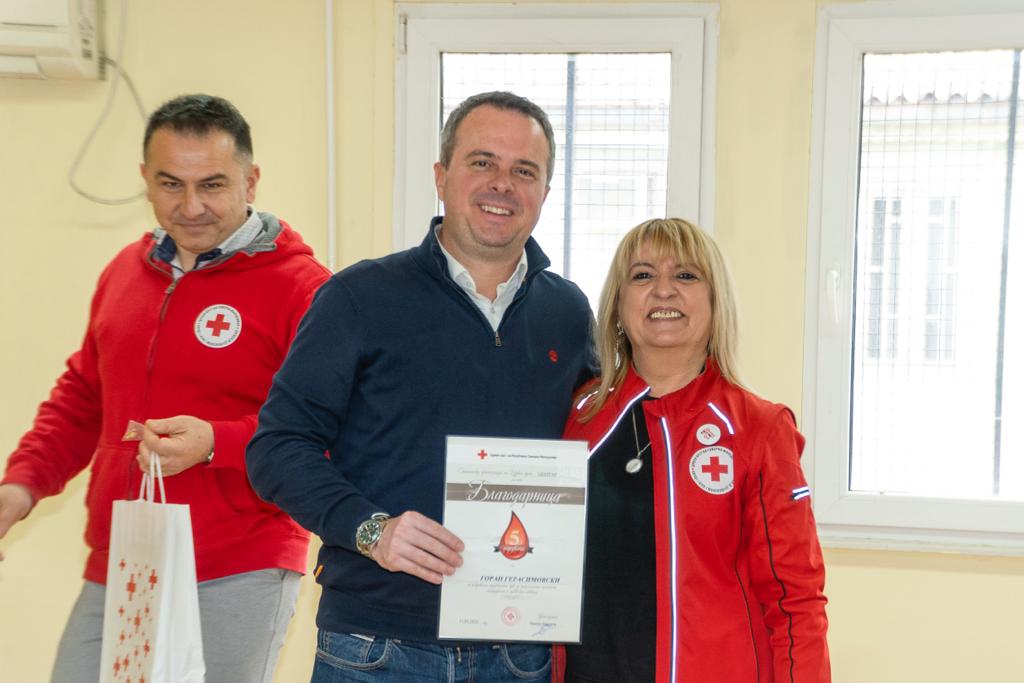 Герасимовски: Дарувањето крв е највисокиот чин на хуманост