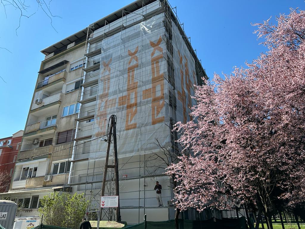 Герасимовски: Реконструкција на уште еден станбен објект во Центар