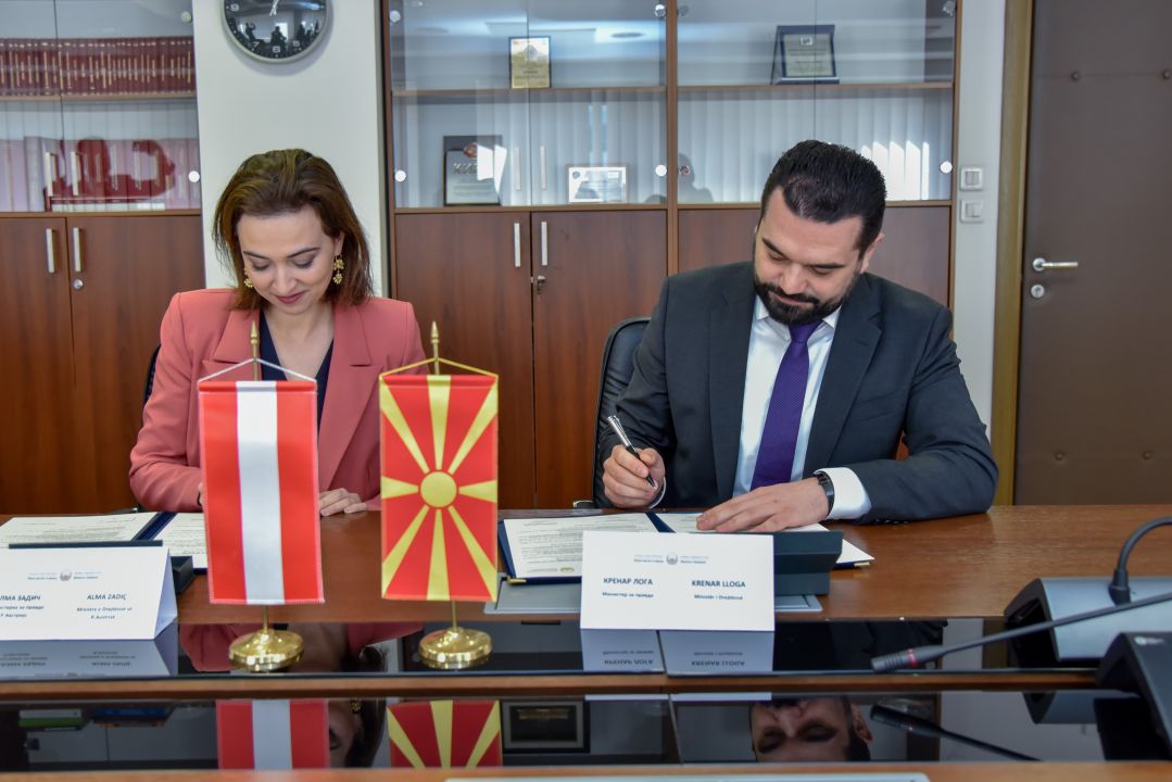 Потпишана соработка во правосудството помеѓу Австрија и РС Македонија