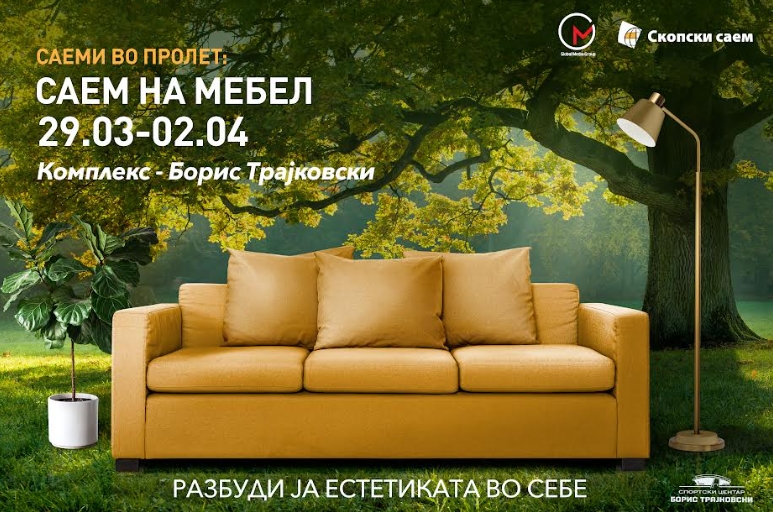Саем на мебел во „Борис Трајковски“ во Скопје