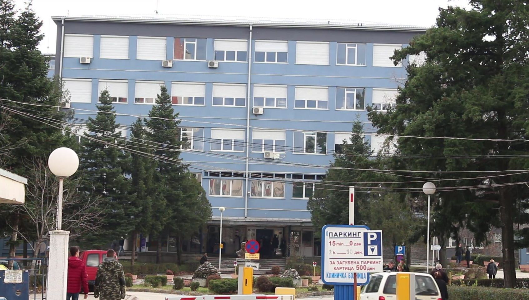 Директорот на Клиничка болница Битола поднесе оставка
