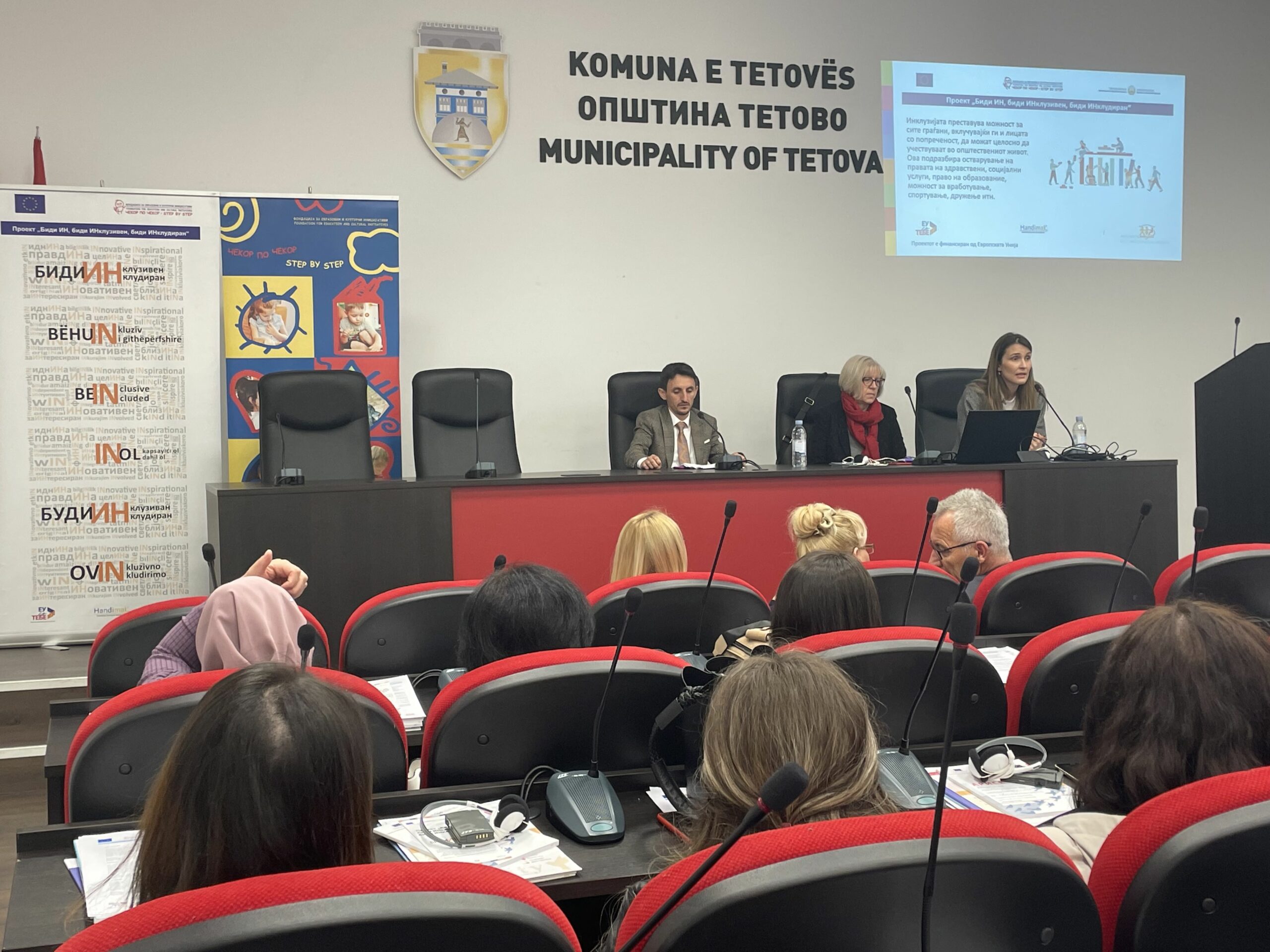 Регионален настан за инклузивно образование во Тетово „Биди ИН, биди ИНклузивен, биди ИНклудиран“