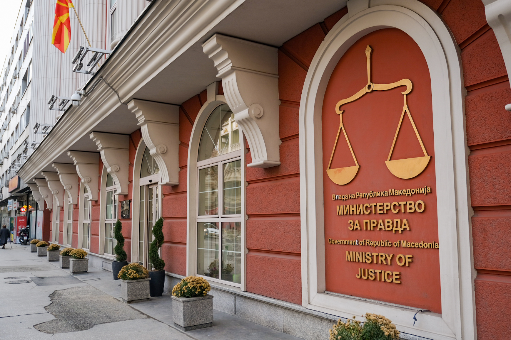 Министерство за правда за одлуката за “27 април”: Судскиот совет веднаш да реагира