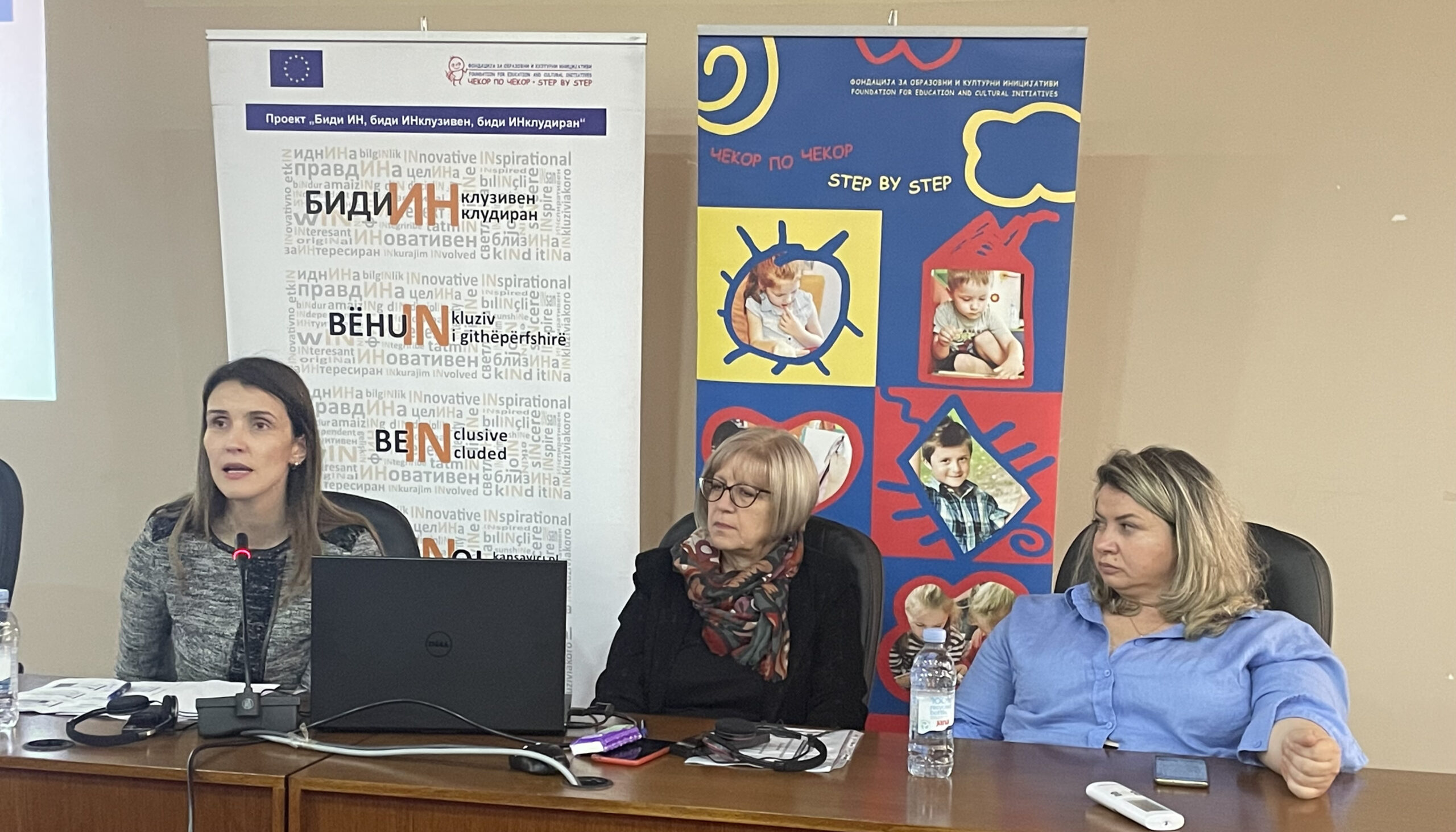 Во Струга одржан последниот регионален настан за инклузивно образование
