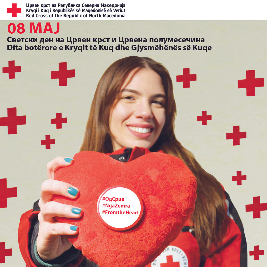 Одбележување на Светскиот ден на Црвениот крст и Црвената полумесечина
