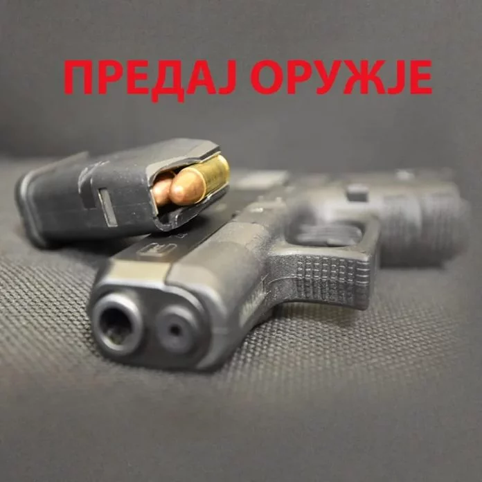 Само за 3 дена во Србија се предадени 6.000 парчиња оружје