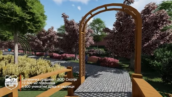 Скопје добива нова ботаничка градина во ЗОО Скопје