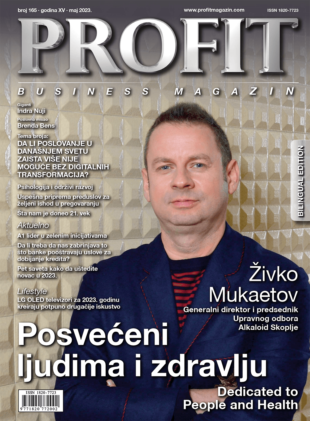 Интервју на Живко Мукаетов за српскиот магазин „PROFIT“