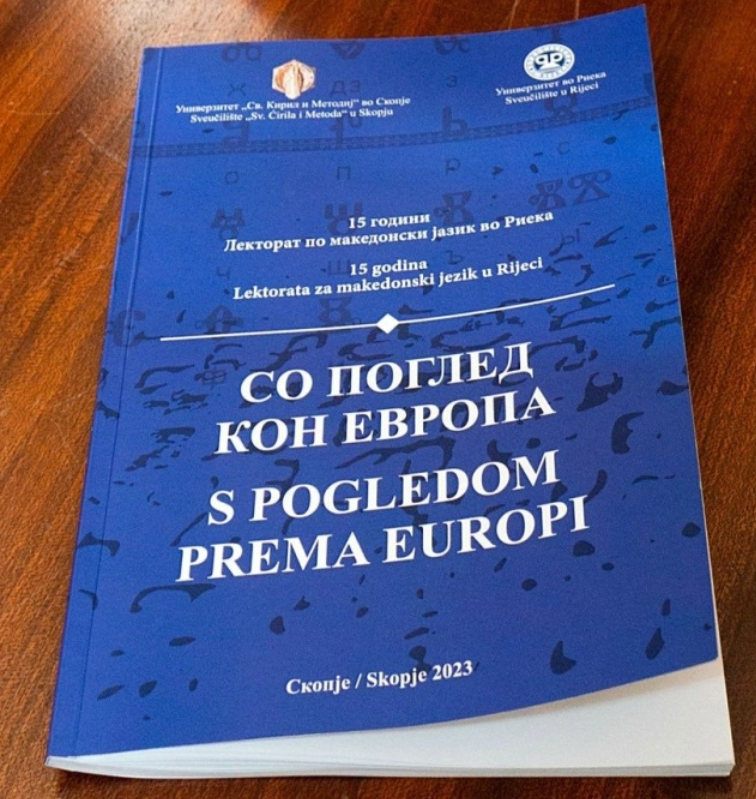 Чествување на јубилејот 15 години Лекторат по македонски јазик во Риека