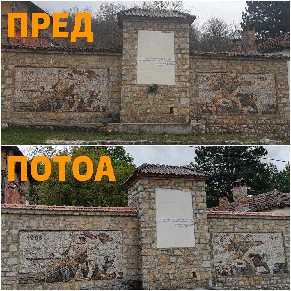 Санирана Спомен-чешмата од НОБ со мозаици од Борко Лазески