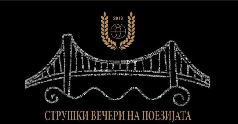 Утврден потесниот избор за наградата „Браќа Миладиновци“ на Струшките вечери на поезијата