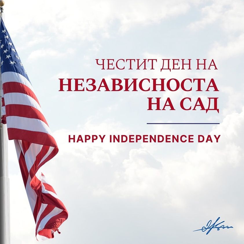 Ковачевски со честитка за Денот на независноста на САД