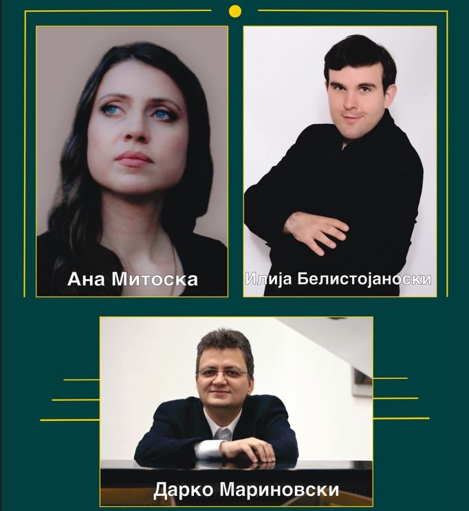 Концерт на оперски арии, дуети и соло песни во „Марко Цепенков“ во Прилеп