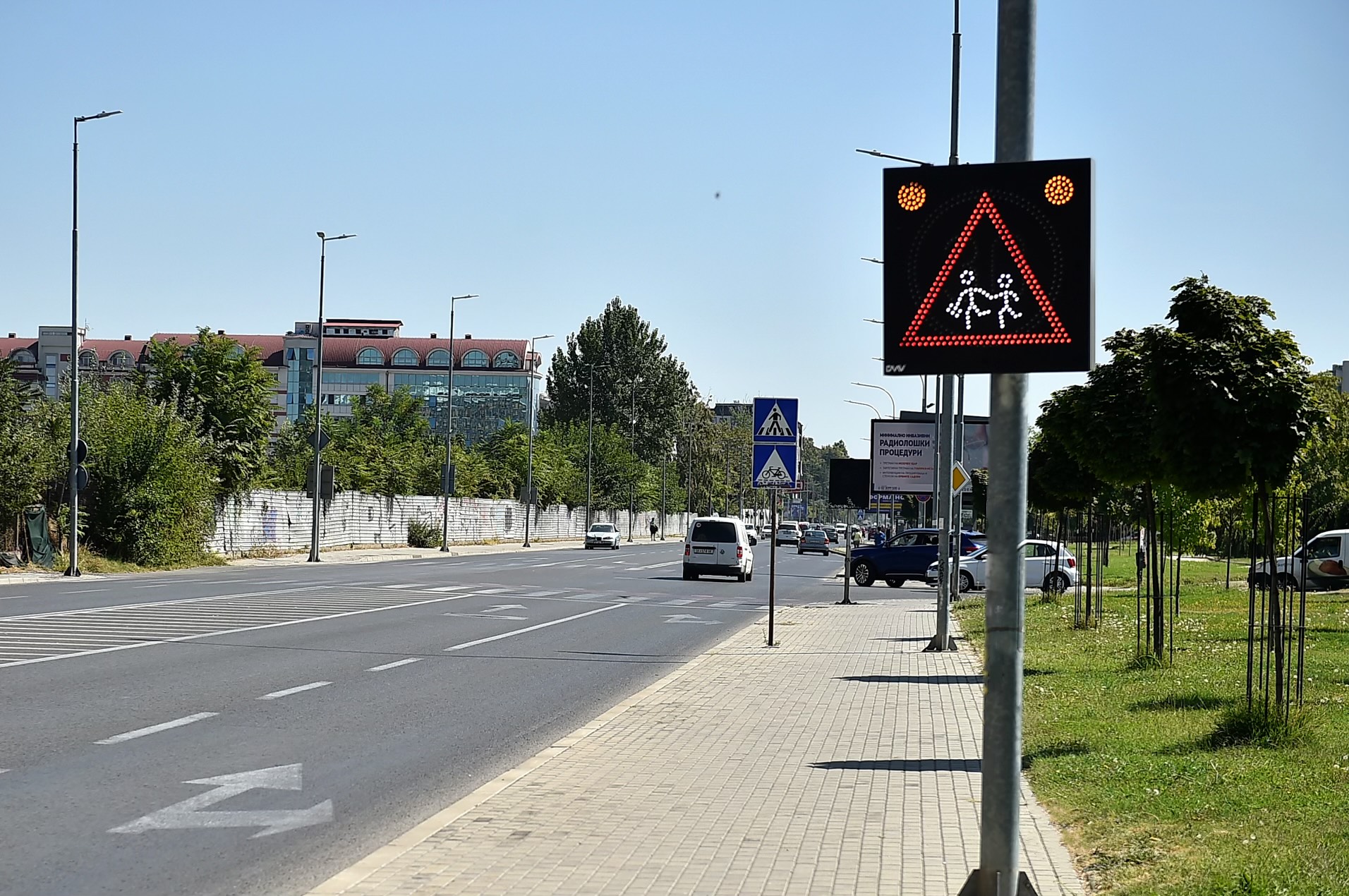 Модерно Скопје“ со нови знаци и „ЛЕД“ светла за поголема безбедност