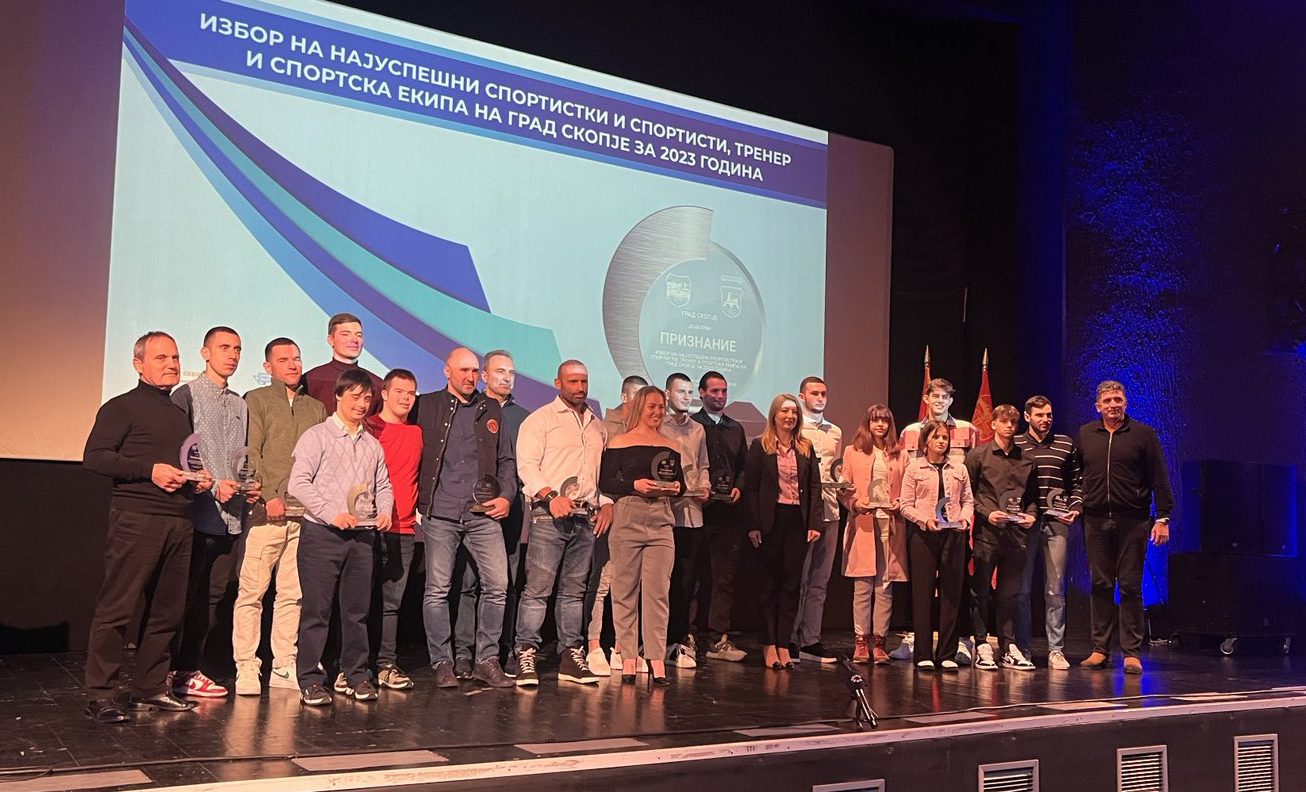 Избрани најуспешните спортистки, спортисти, тренер и спортска екипа на Град Скопје 2023