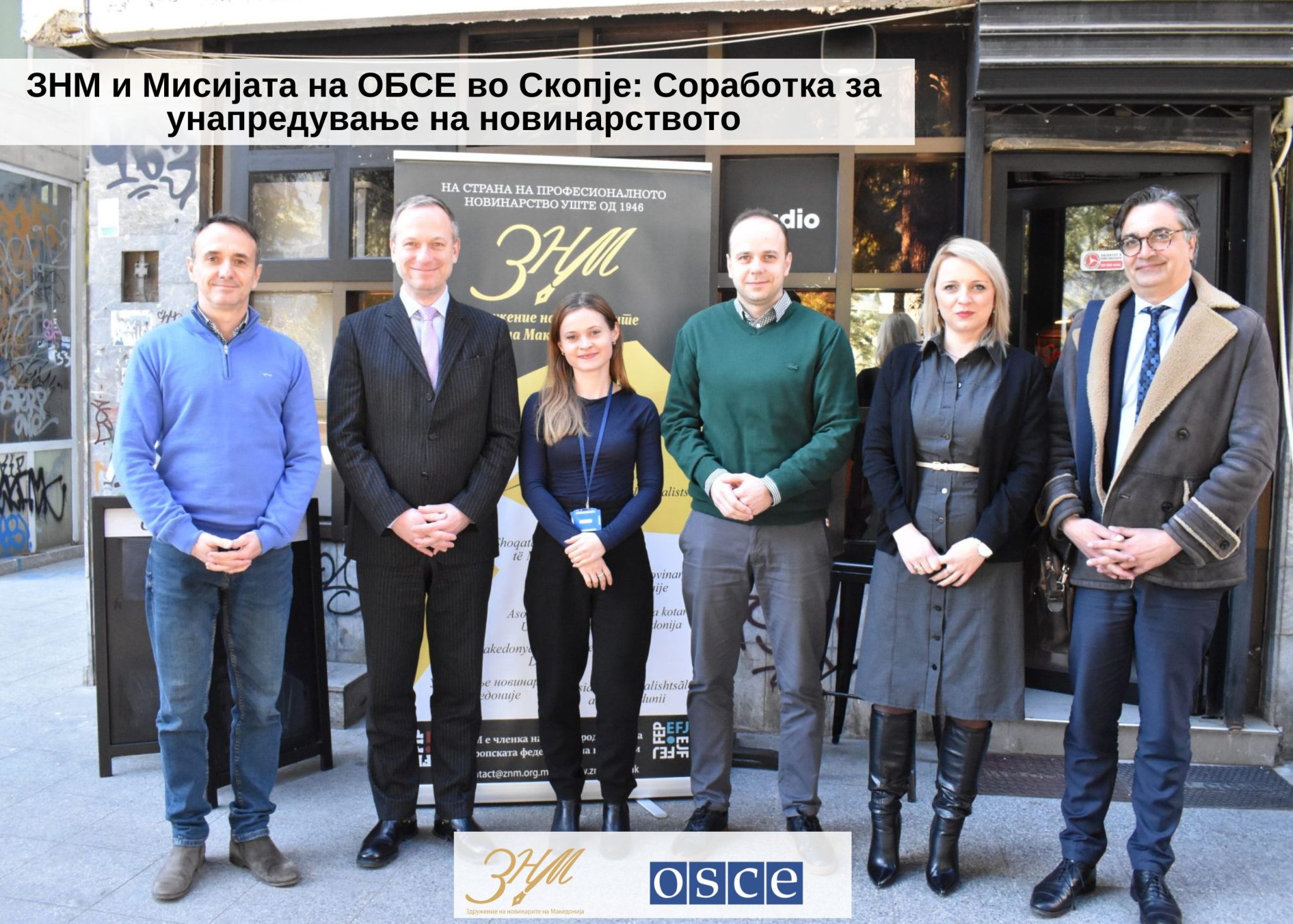 ЗНМ и Мисијата на ОБСЕ во Скопје: Соработка за унапредување на новинарството