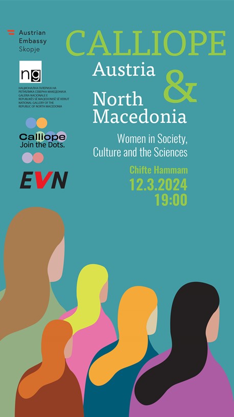Изложба „Калиопе Австрија и Северна Македонија“ – Жените во општеството, културата и науката