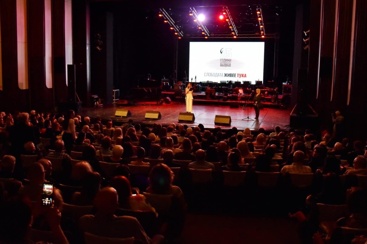 Отворен 25-тиот Фестивал на монодрама во Битола