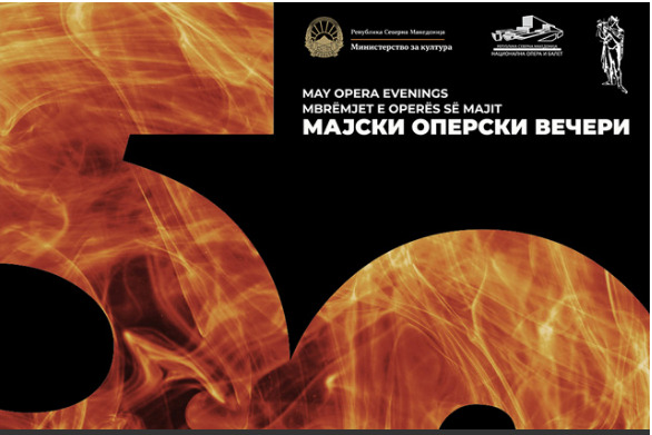 Операта „Трубадур“, во режија на Иван Поповски, ги отвора 52. Мајски оперски вечери