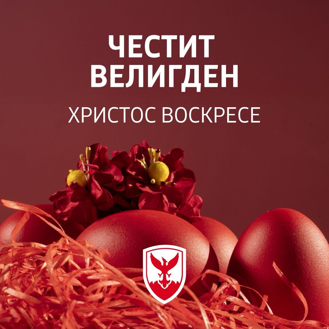 Герасимовски: Велигден е празник кој го слави животот, надежта и човечноста