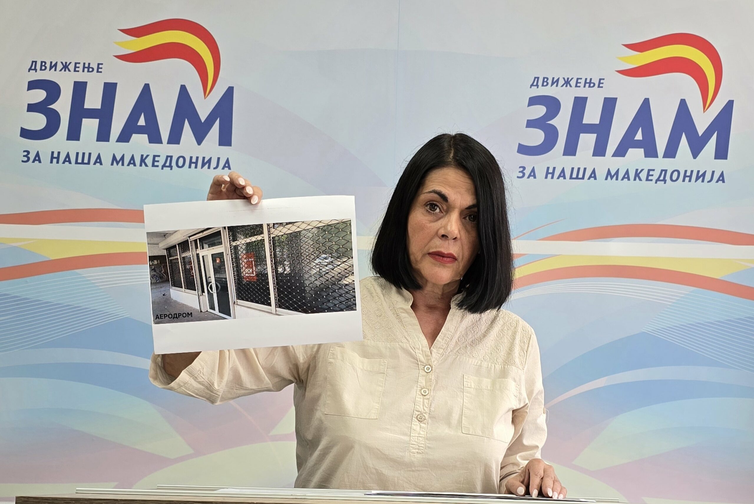 Бендевска до СДСМ: Вашите штабови се како археолошки напуштени музеи