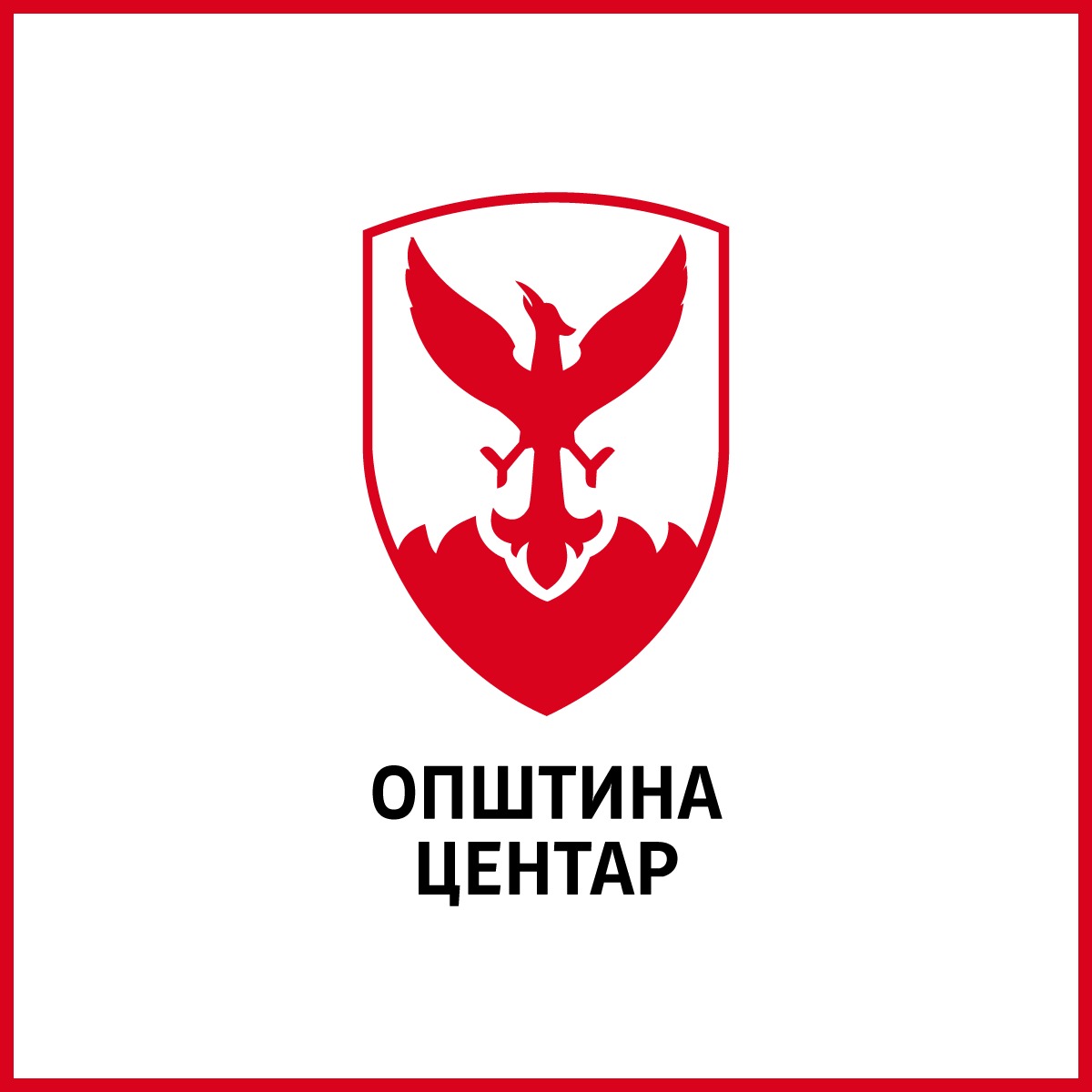 Повик за изработка на мини мурали и графити поврзани за македонското писмо и јазик