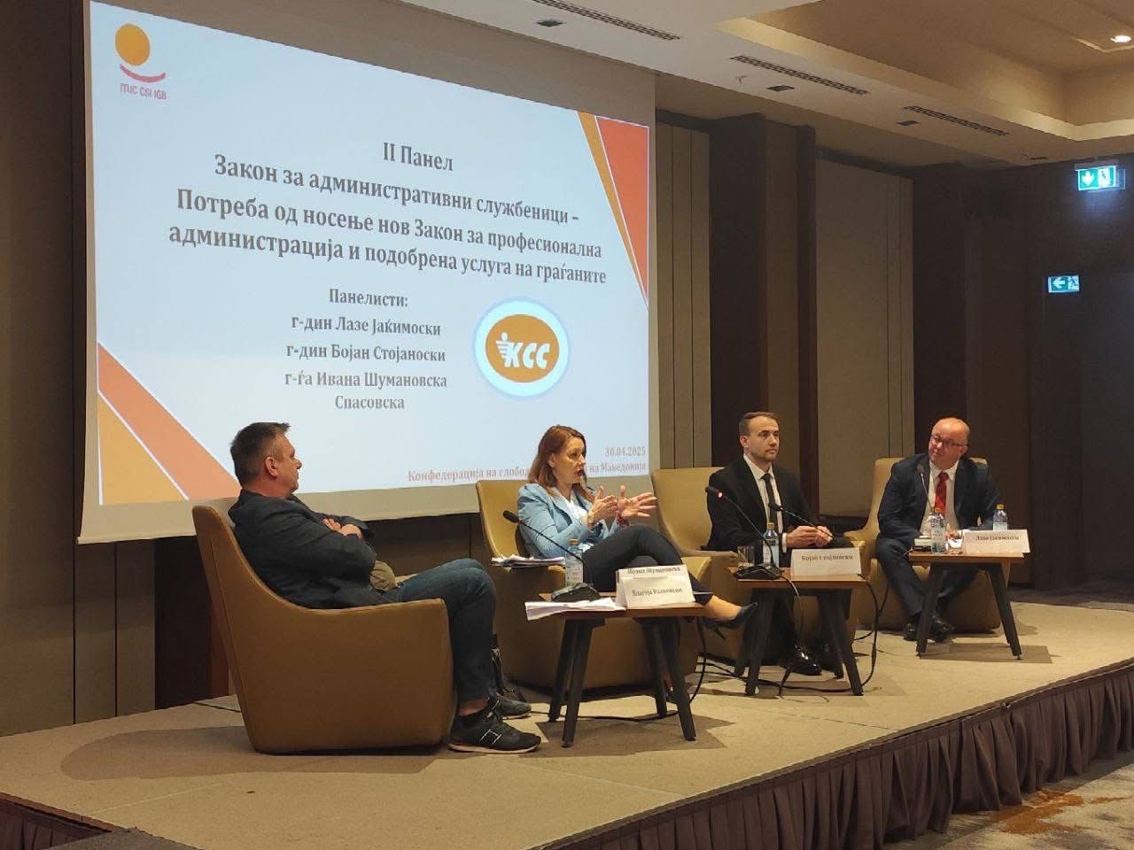 Јаќимоски на Првомајската конференција: Новата законска рамка е клучна за праведна транзиција и поефикасна администрација
