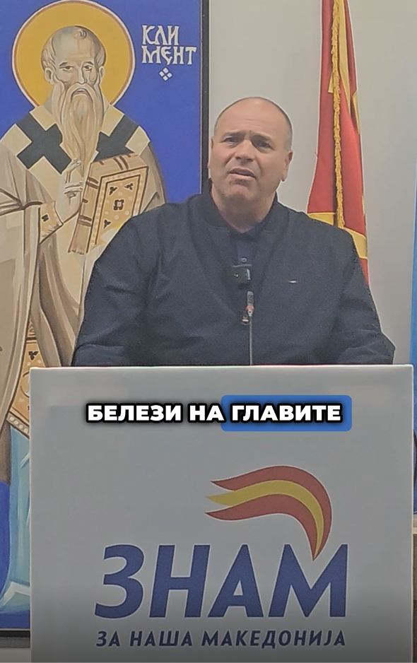 Македонија не смее да биде повеќе во рацете на корумпирани лидери