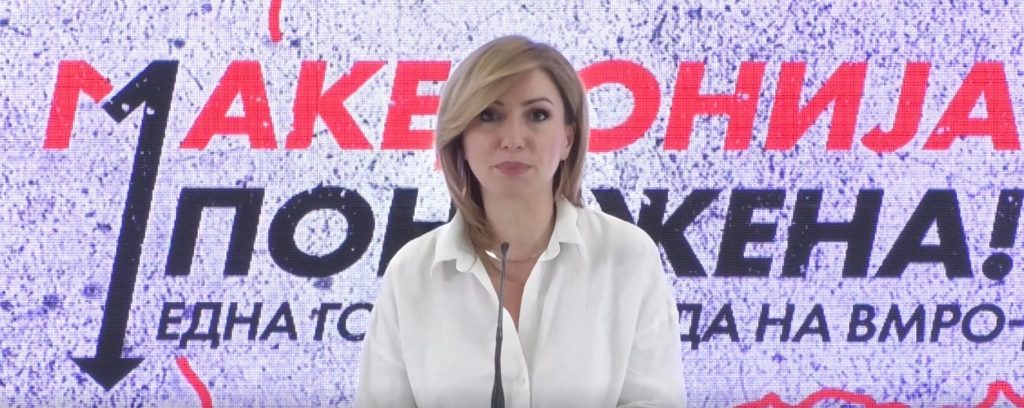 Историски шамар за ВМРО-ДПМНЕ од сопствените сојузници во европскиот парламент