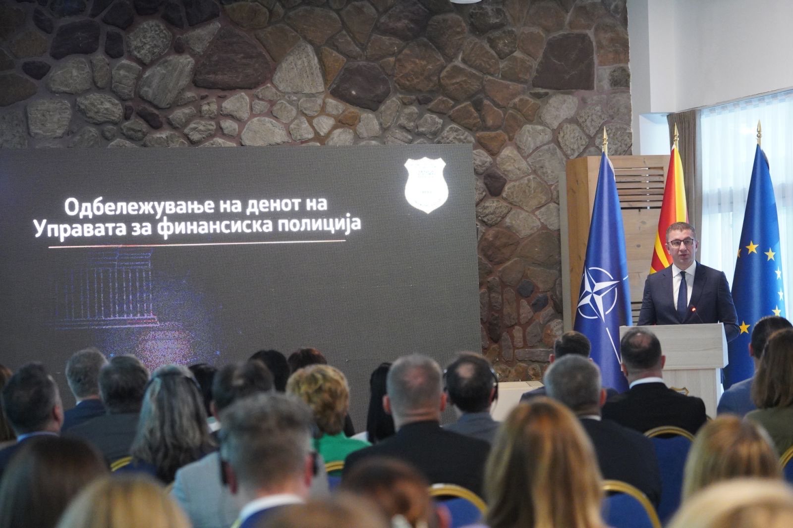 Одбележан Денот на Управата за финансиска полиција