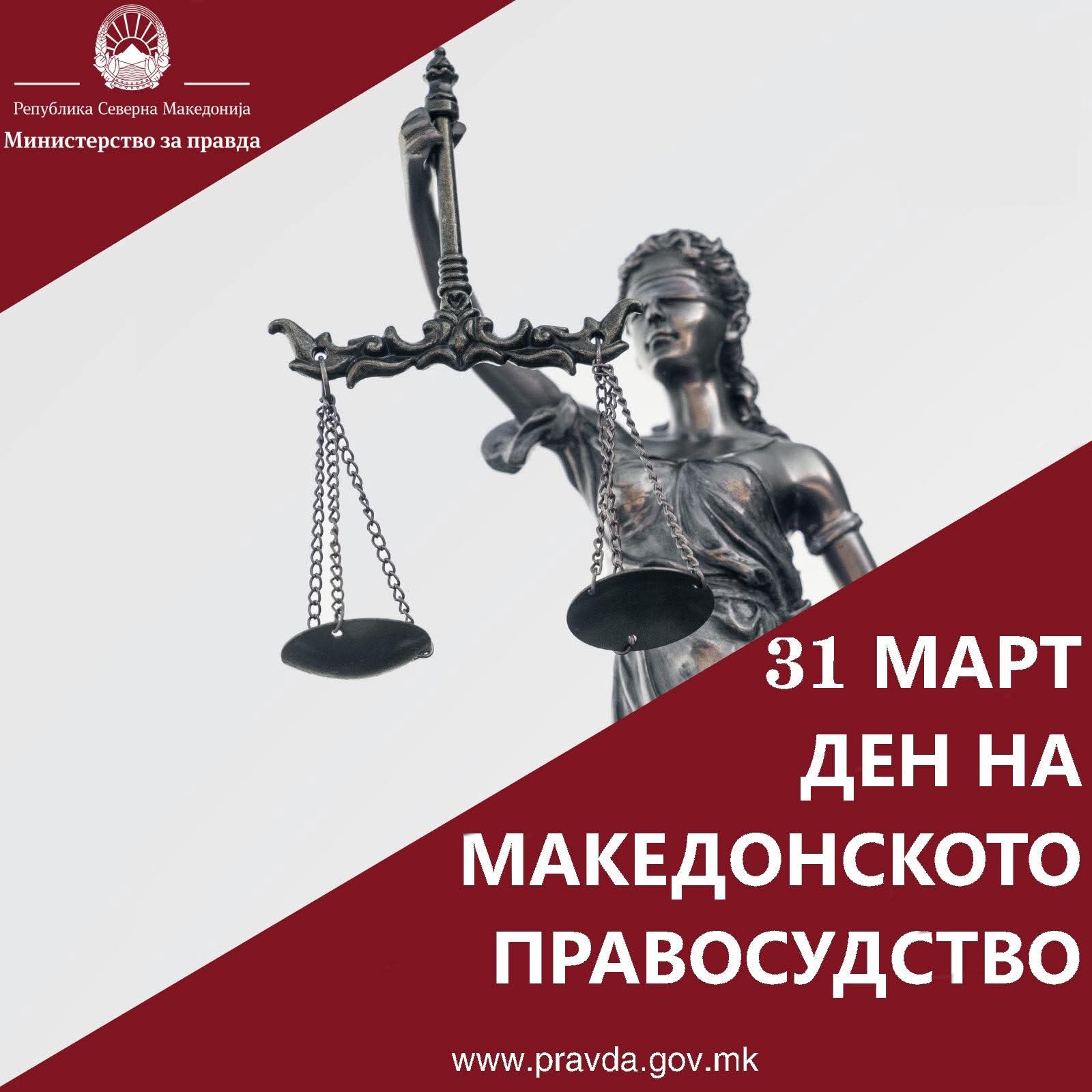 Филков: Правдата мора да биде видлива