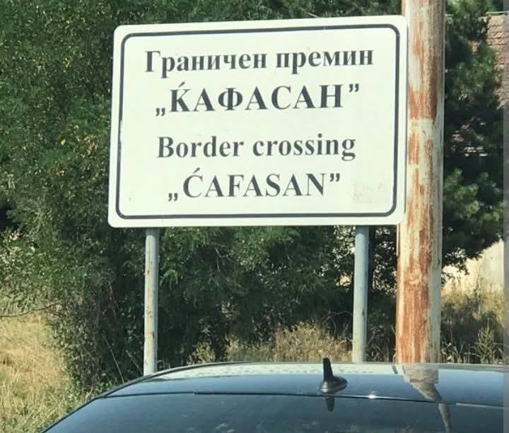 фото АХВ