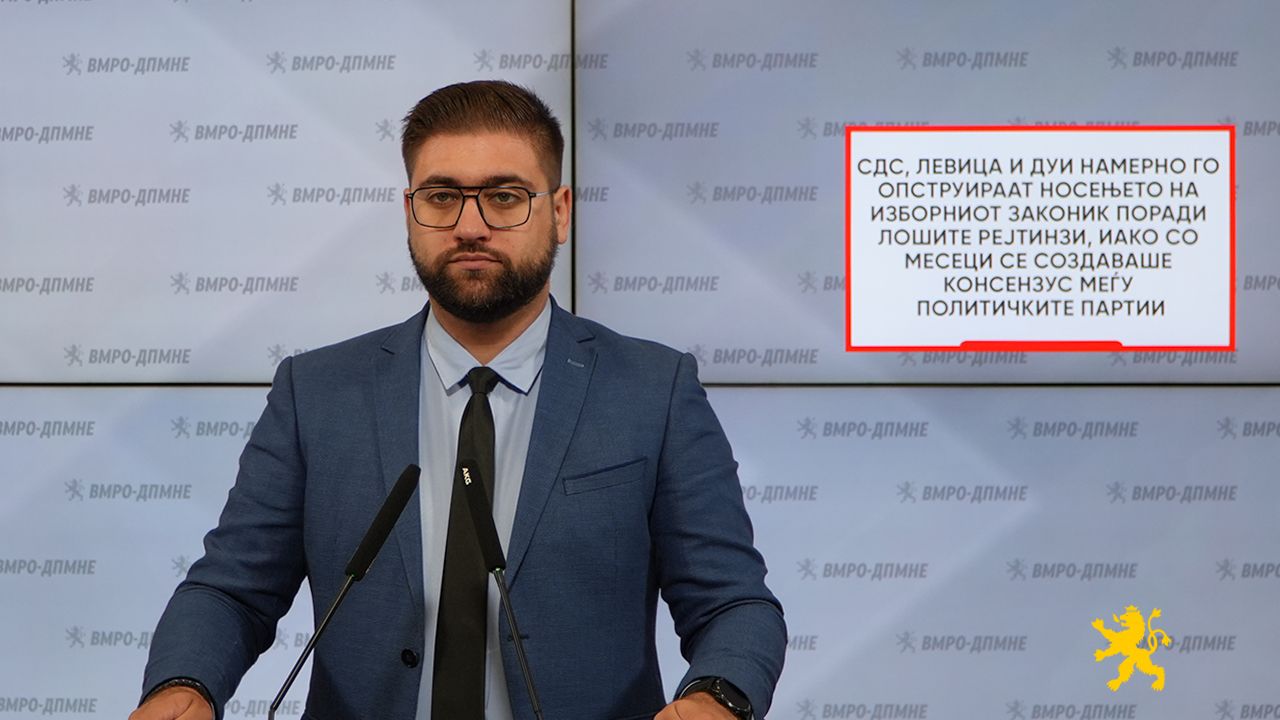 СДС, Левица и ДУИ намерно го опструираат носењето на Изборниот Законик поради лошите рејтинзи