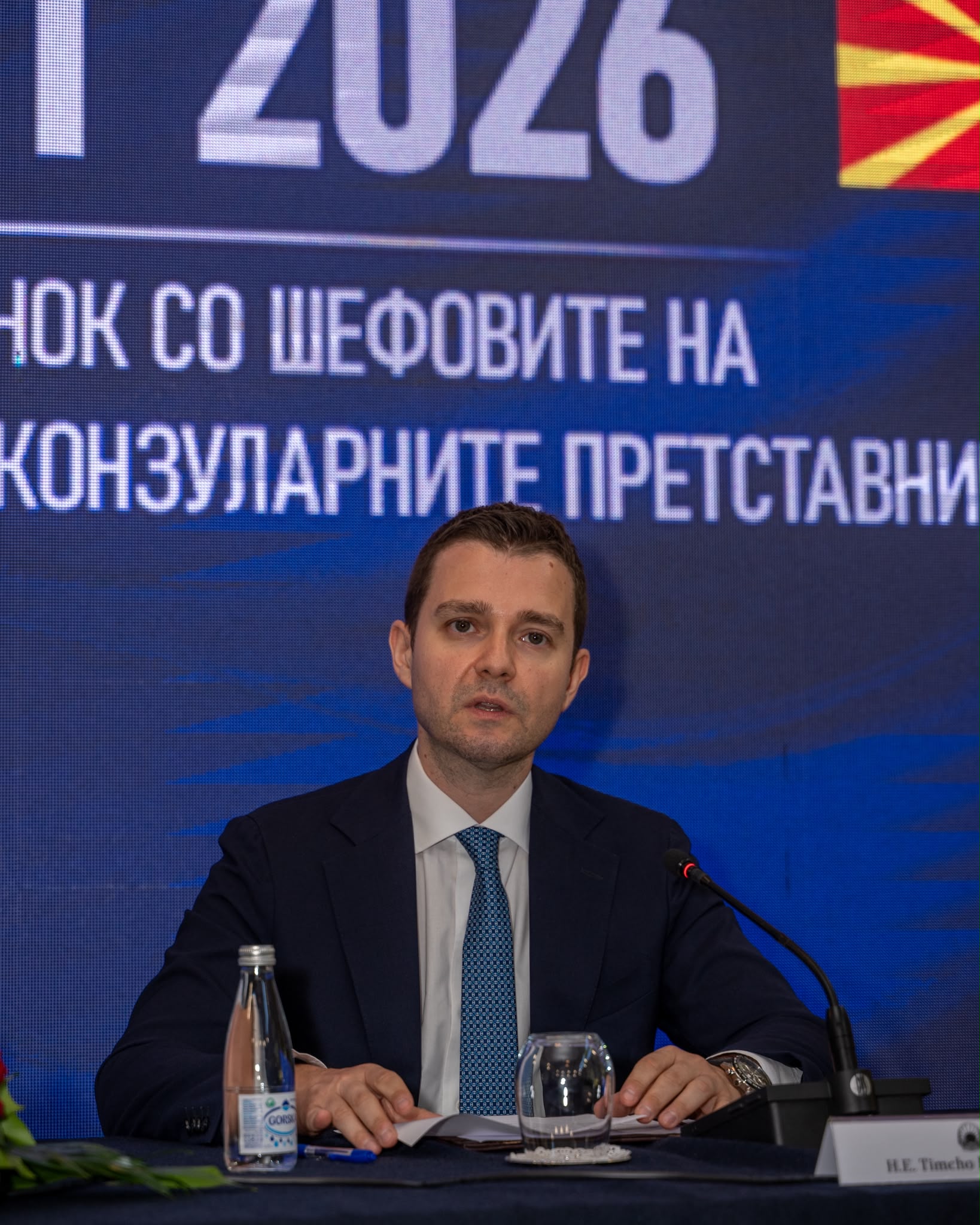 Муцунски: Ни треба дипломатија која предвидува, отвора врати и достоинствено ги штити нашите национални интереси